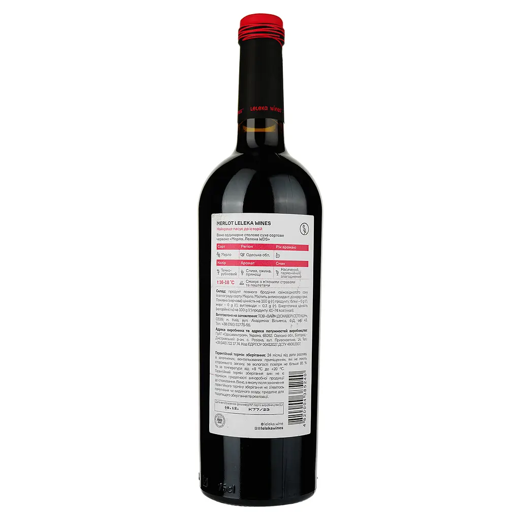 Уцінка. Вино Leleka Wines Merlot, червоне, сухе, 12,5%, 0,75 л  - фото 2