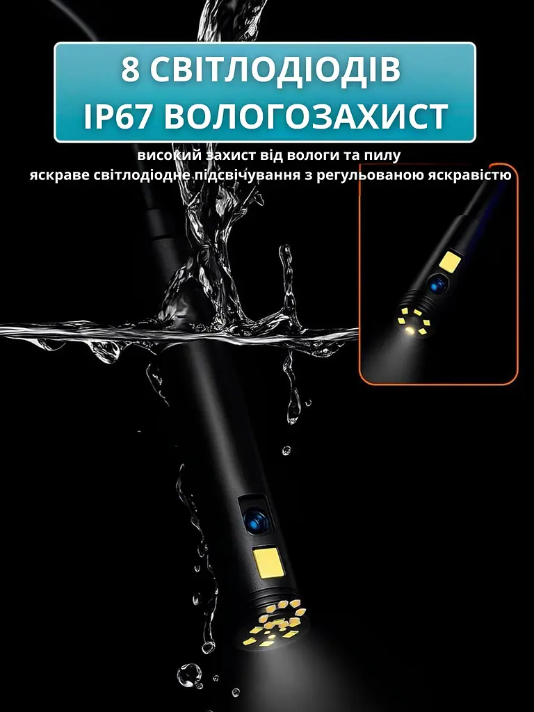 Ендоскоп професійний із РК 4.3 дюйма 5.5мм 10м MicroSD IP67 1 камера, P40 - фото 9