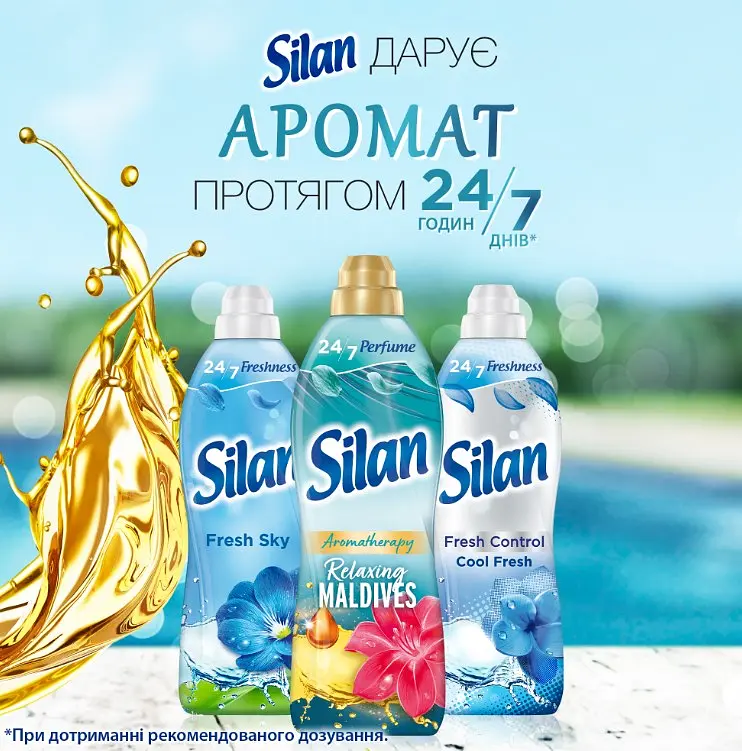Ополіскувач для білизни Silan Aromatherapy Relaxing Maldives, 1364 мл - фото 4