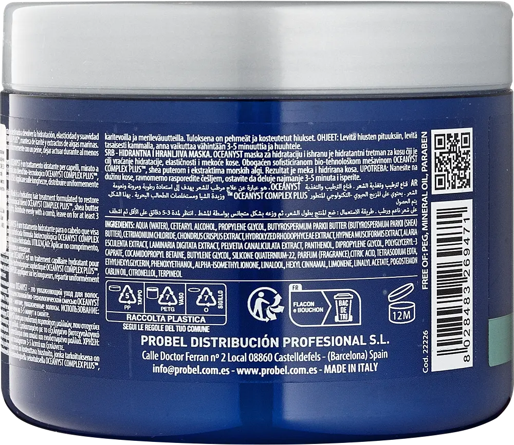Маска для волосся Зволоження та Живлення OCEANYST Mask Hydration and Nutrition 500 мл - фото 2