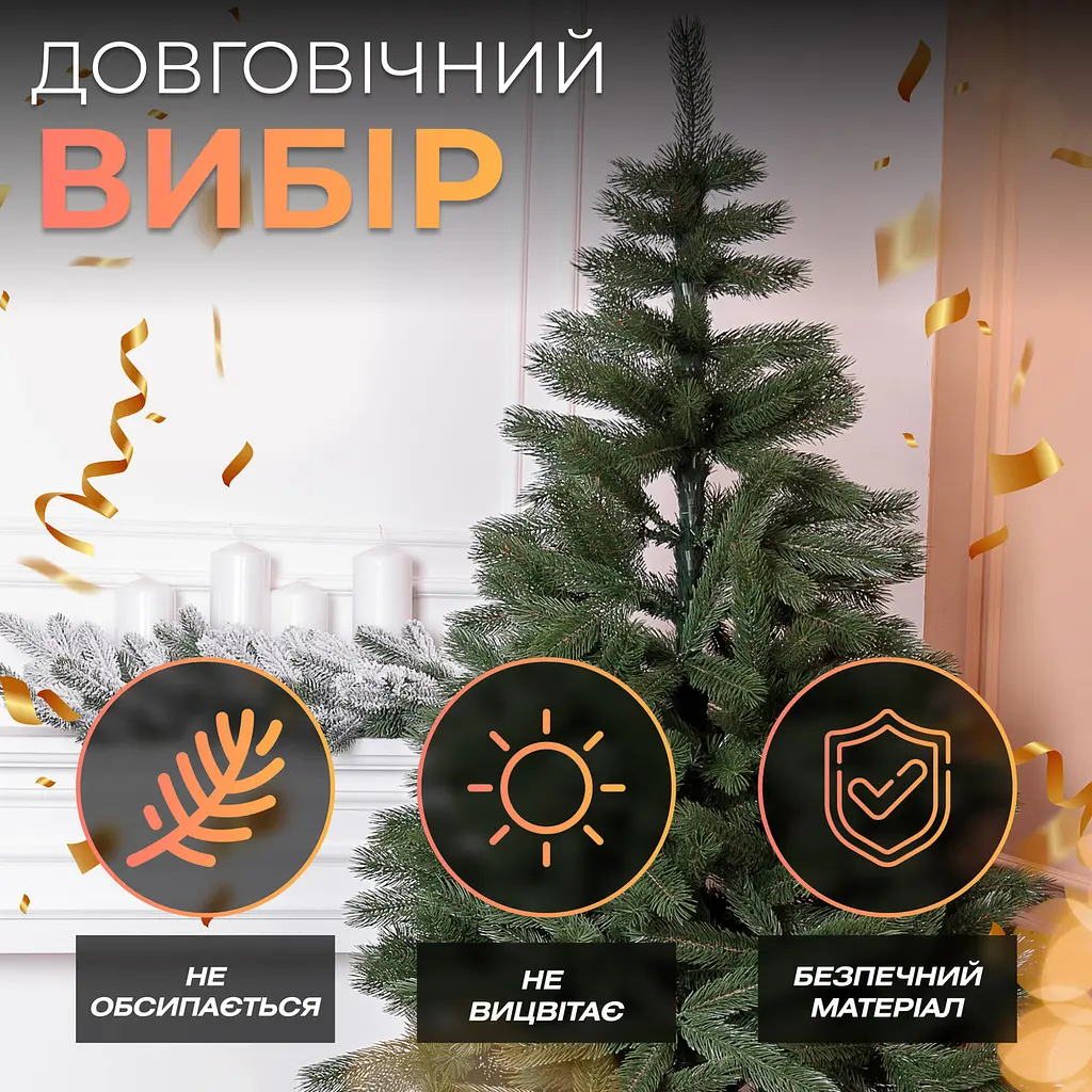 Штучна ялинка LUGI 2.5 м зелена, новорічна ялинка Косівська V8 ялинка штучна реалістична Преміум KOS-KOSGR25 - фото 5