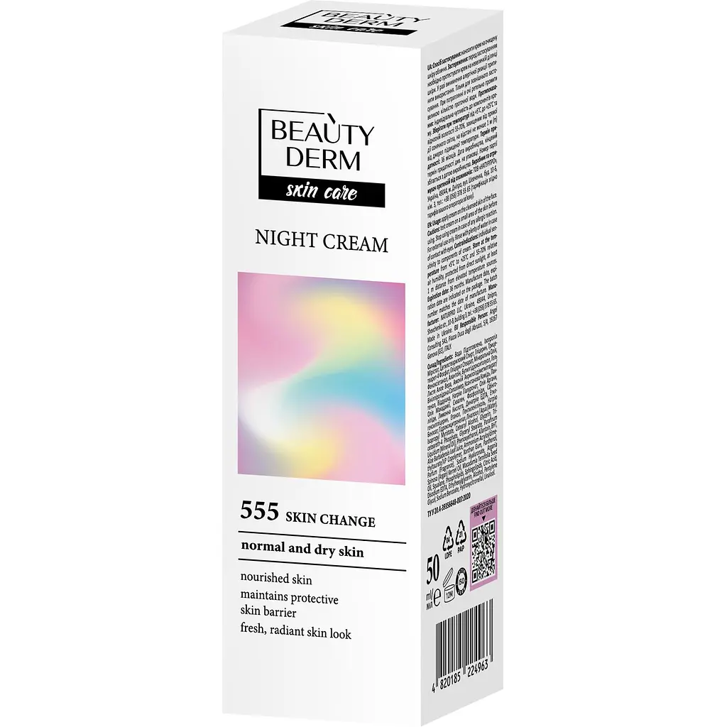 Крем для лица Beauty Derm ночной Ready? Glow! 50 мл - фото 2
