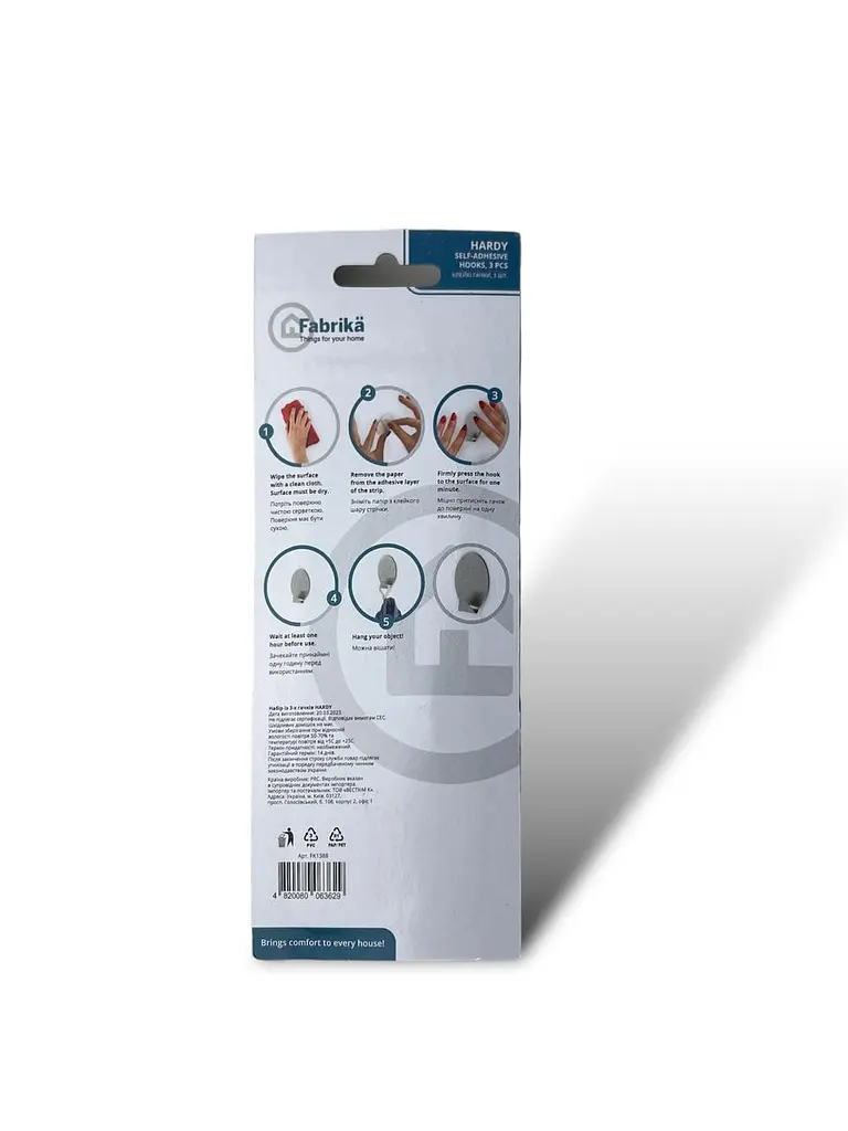 Набір клейких гачків Fabrika Hardy, 3 шт. - фото 3