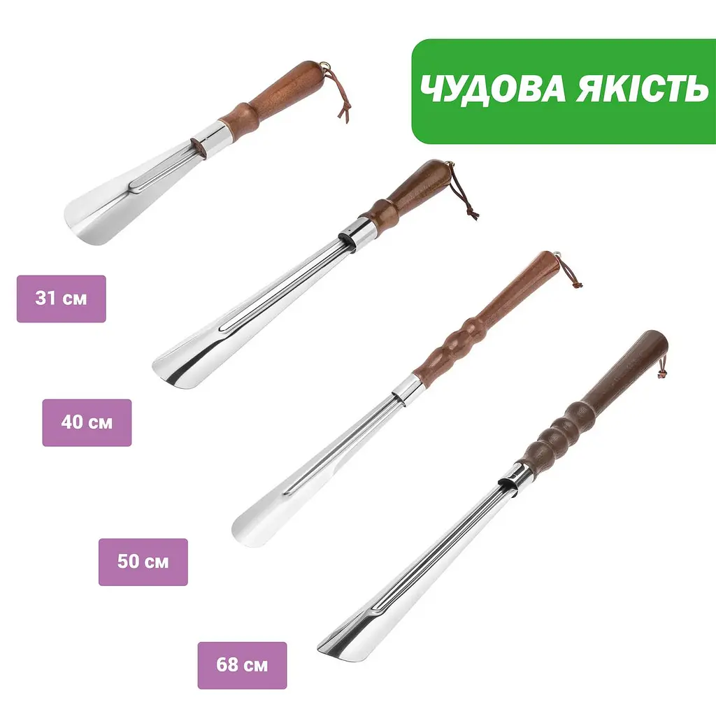 Ложка лопатка ріжок для взуття з дерев'яною ручкою 31 см 83682 - фото 5