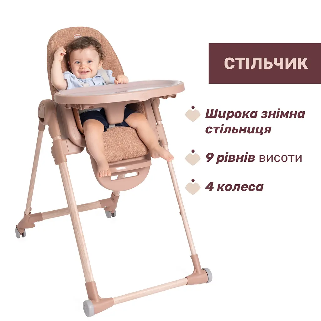 Стульчик для кормления Chicco Polly Armonia красный (87140.42) - фото 4