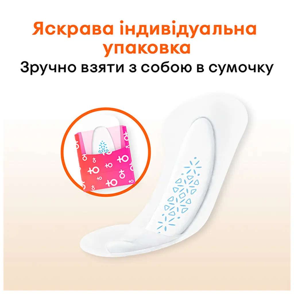Щоденні прокладки Kotex Active Deo Extra Thin 48 шт. (5029053547886) - фото 6