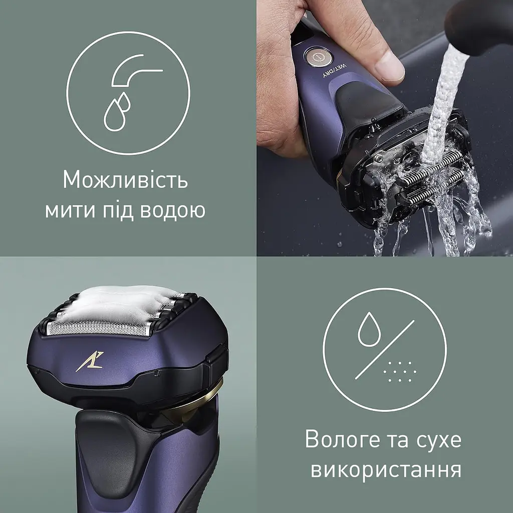 Електробритва Panasonic ES-LV67-A820 Openbox - фото 5