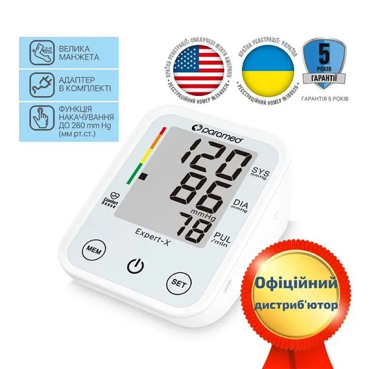 Тонометр Paramed Expert-X автоматический с адаптером Type-C на плечо - фото 8