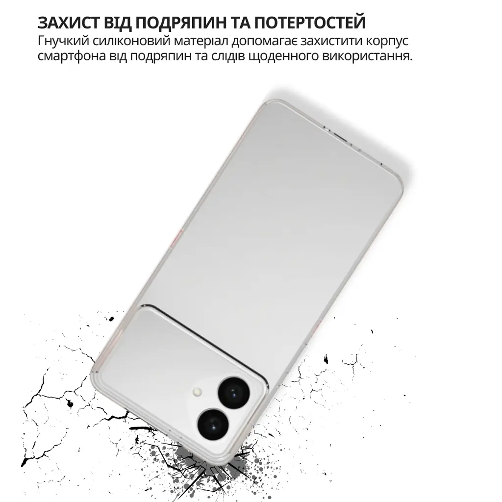Чохол до мобільного телефона BeCover silicone Samsung Galaxy S26 Plus SM-S946 Transparent (714881) - фото 5
