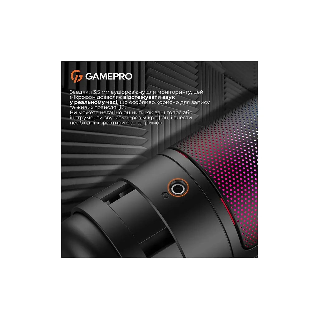 Мікрофон GamePro UGM145B Black (UGM145B) - фото 10