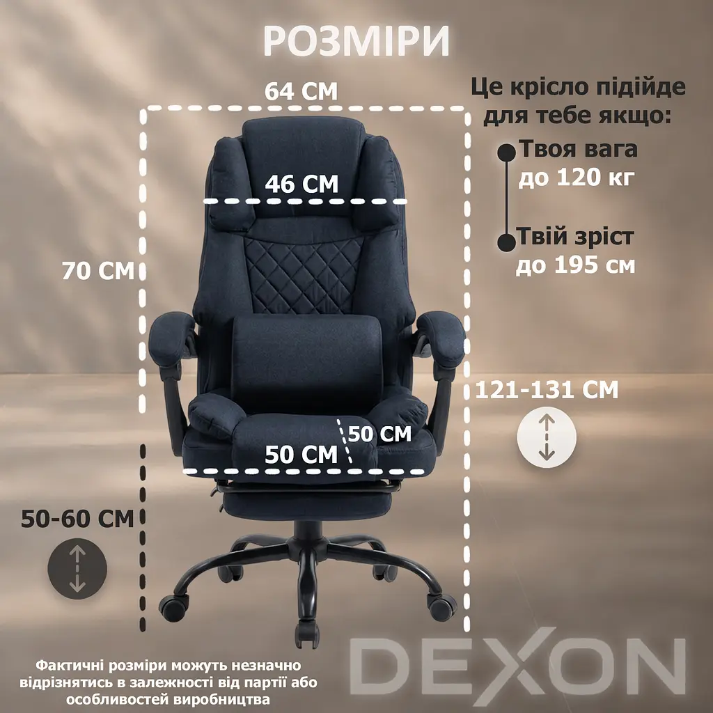 Крісло комп'ютерне DEXON ELITE з тканини, з поперековою подушкою, з підставкою для ніг, Чорний - фото 3