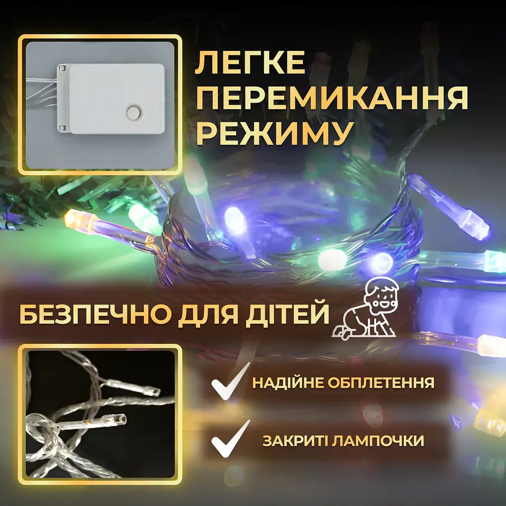 Гірлянда-нитка GarlandoPro 190 LED довжина 18 м прозора, мультиколор (W400LEDML) - фото 5
