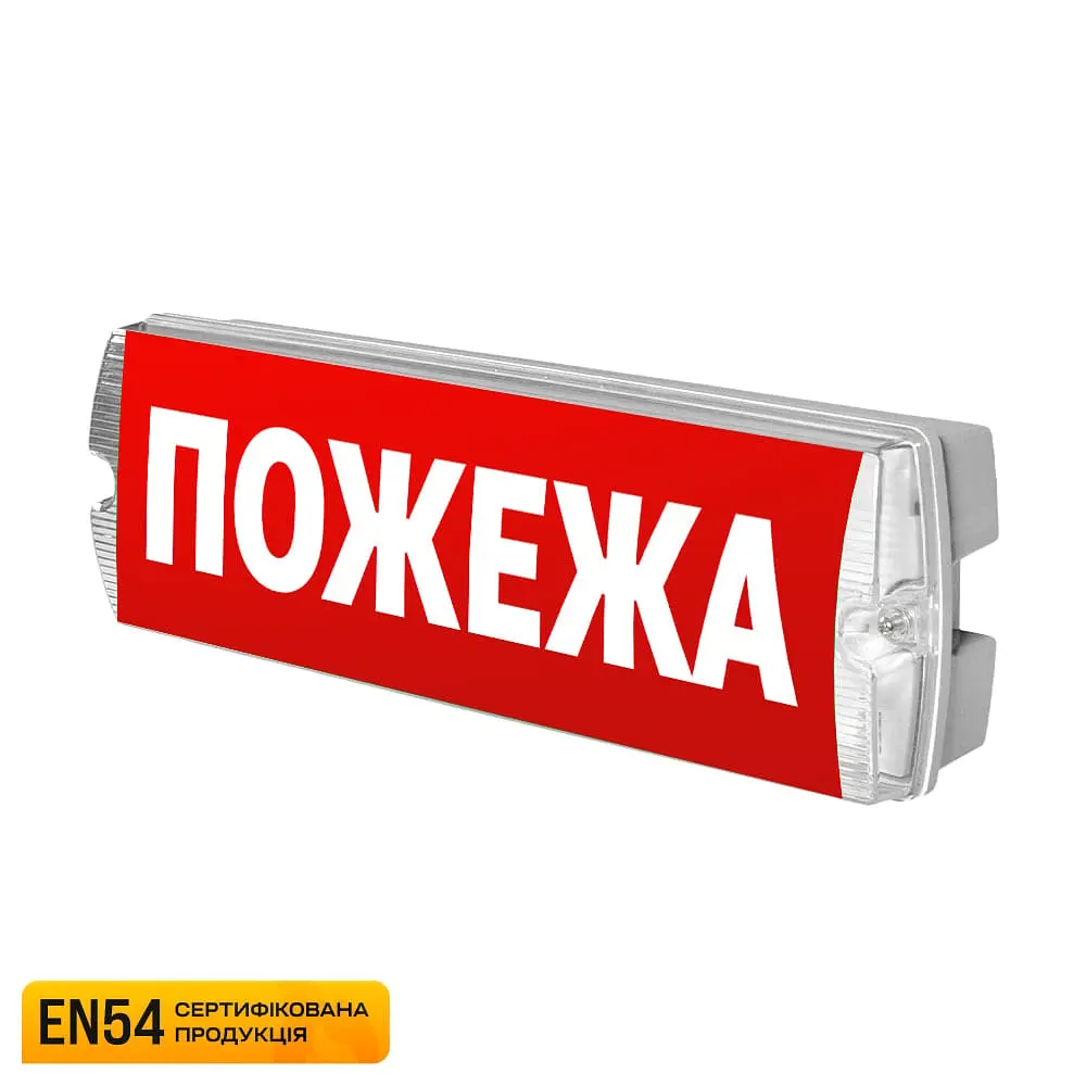 Сповіщувач пожежний світлозвуковий EVAC-01-П настінний (EN 54) (90-00039) - фото 12