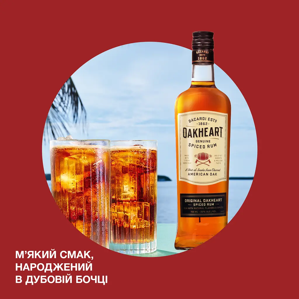 Уцінка. Спиртний напій на основі рому Bacardi Oakheart Original 35% 1 л - фото 2