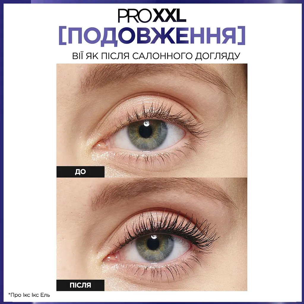 Подвійна туш L'Oreal Paris Pro XXL Extension для об'єму та подовження вій 14 мл - фото 2