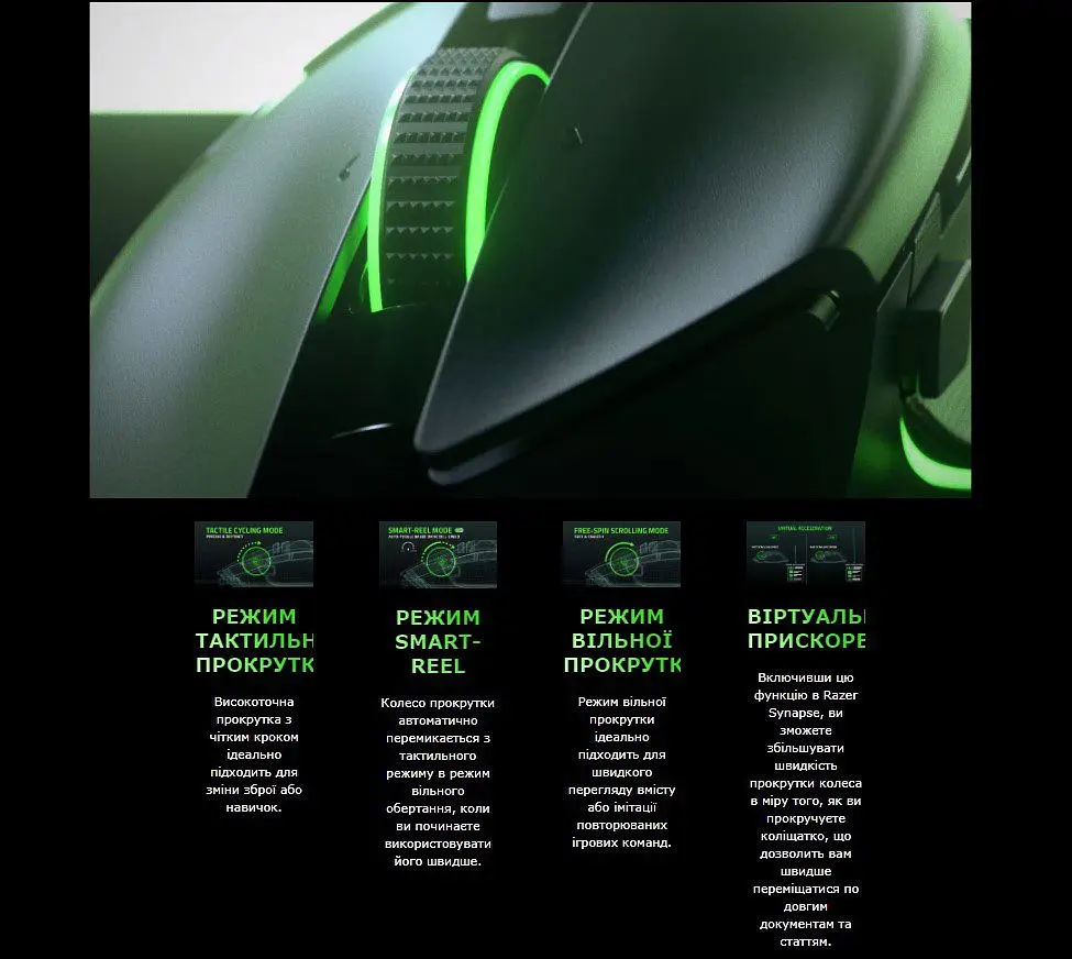 Ігрова миша Razer R3M1 Basilisk V3 50G, USB, ESports Gaming, 26000 DPI, Black - фото 8