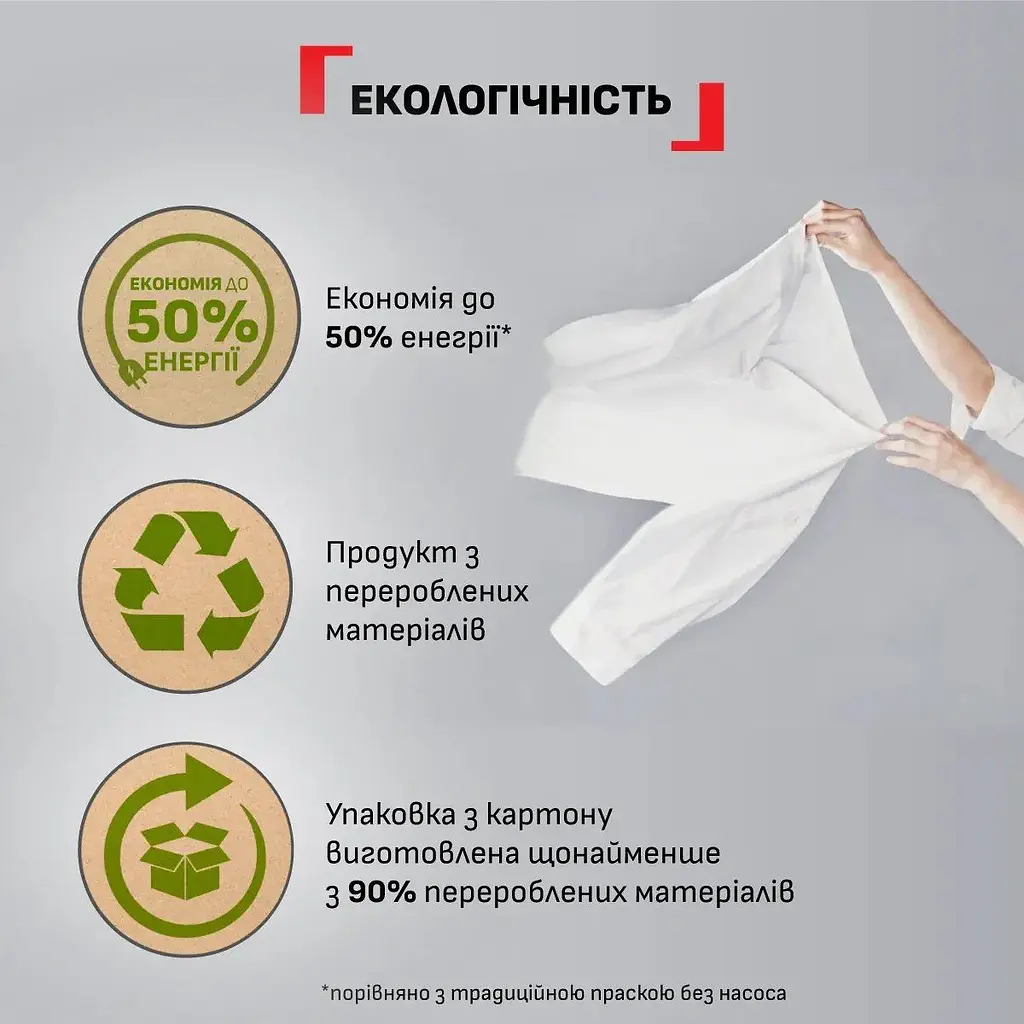 Праска Tefal Energy Power 1500 Вт 270 мл бежева (FV6882E0) - фото 6