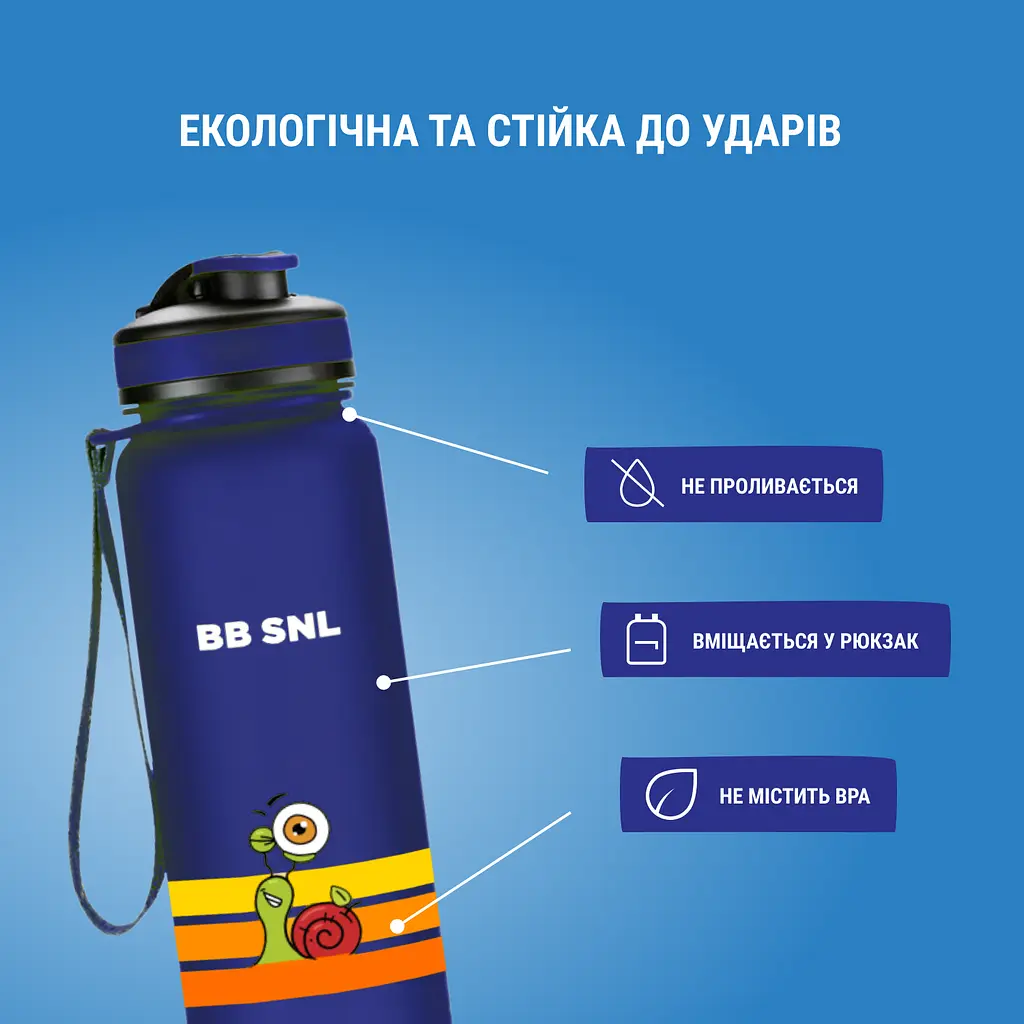 Бутылка для воды BB SNL Little Fruit Lover 650 мл синяя - фото 4