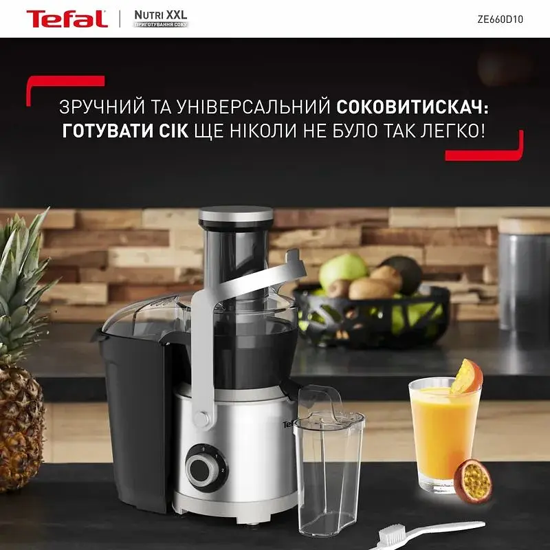 Соковитискач Tefal Nutri XXL відцентрований 1000 Вт чаша 0.8 л жмих 2.2 л жолоб на ціле яблуко пластик/метал чорно-сірий (ZE660D10) - фото 8