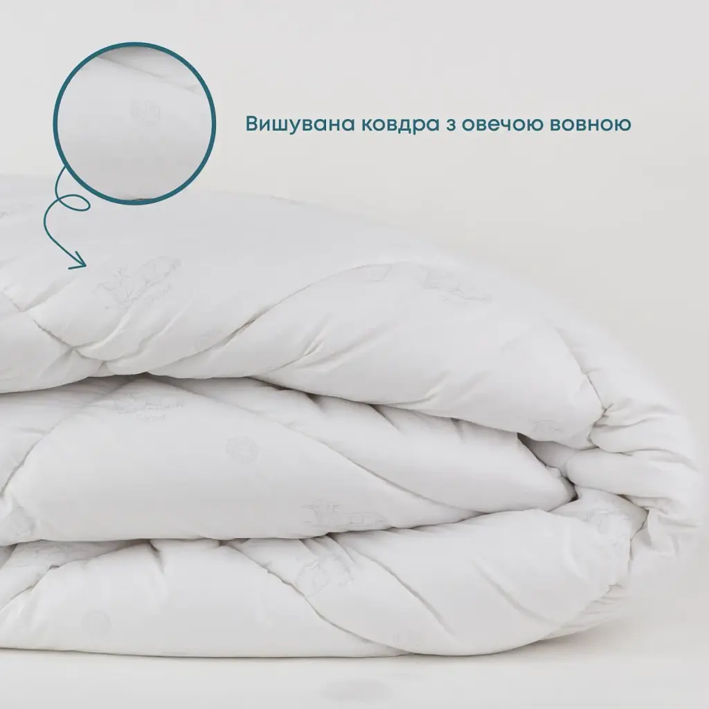 Ковдра ТЕП Nature Pure Wool 180x210 см овеча вовна білий