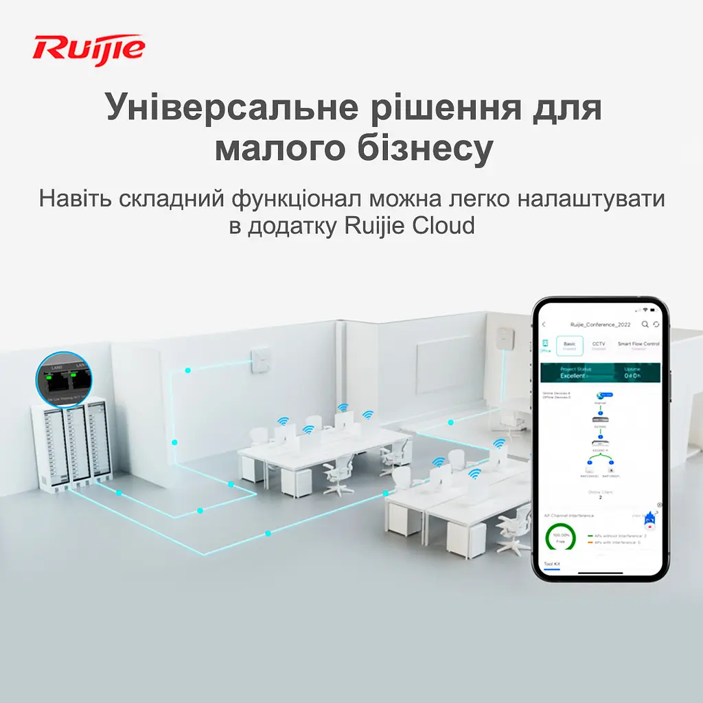 Маршрутизатор Ruijie Reyee RG-EG209GS - фото 4