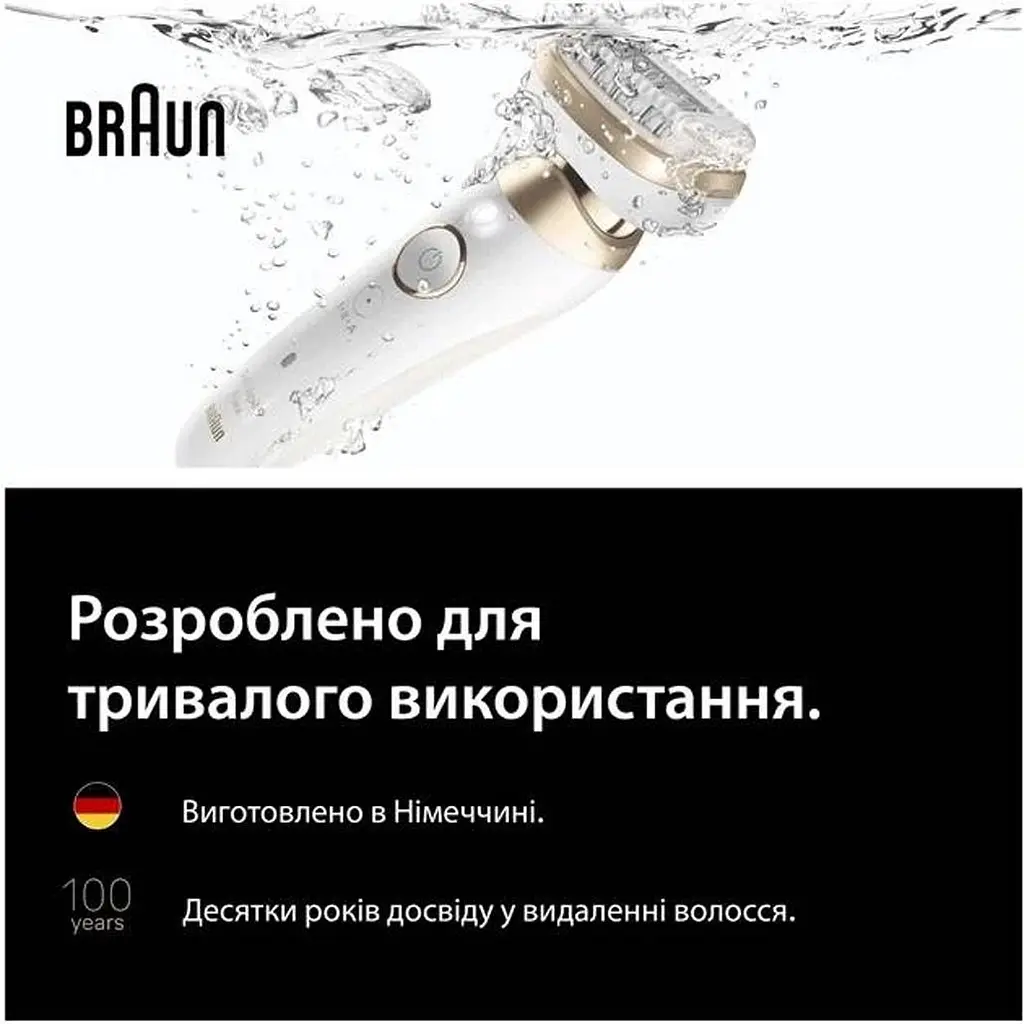Епілятор Braun Silk-epil 9 Flex 3D SES 9-071 [173084] - фото 7