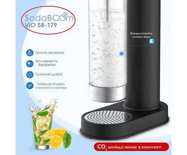 Апарат для газування води з багаторазовою пляшкою ViO SodaBoom SB-179 - фото 3