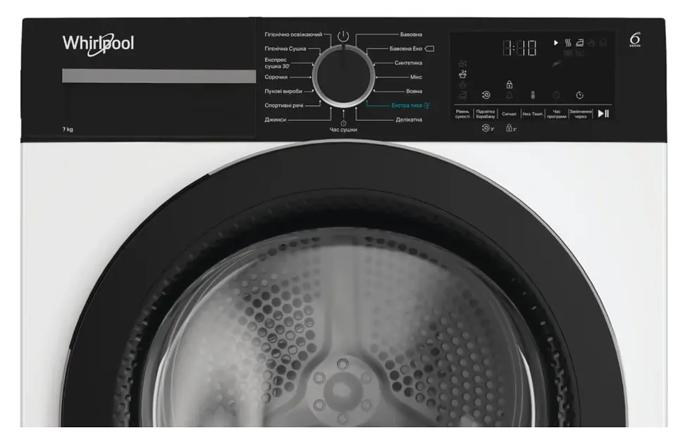 Сушильна машина Whirlpool WPS 7 WBS UA - фото 3