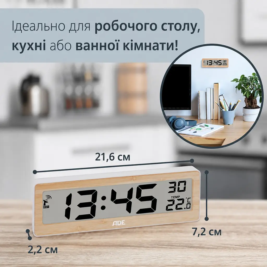 Годинник цифровий радіокерований з датчиком температури ADE CK1704 - фото 6