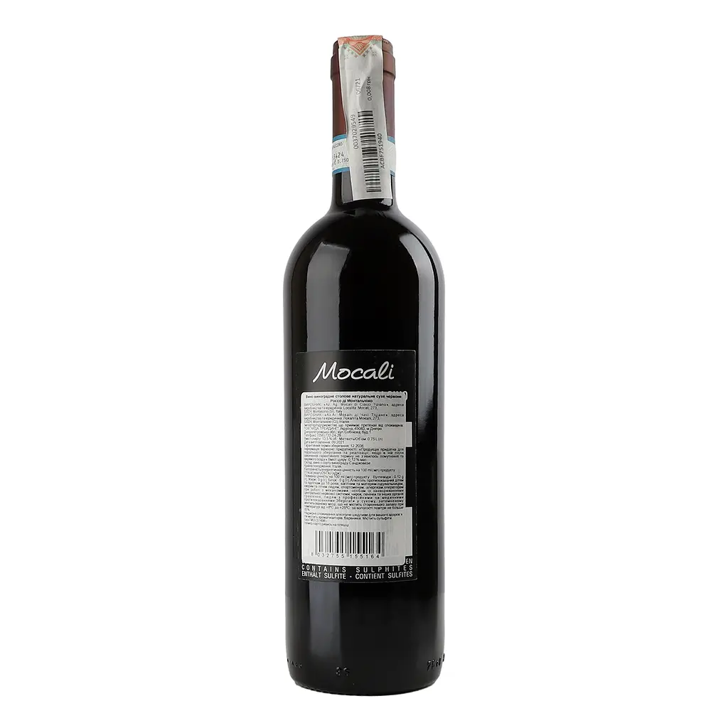Вино Mocali Rosso di Montalcino, червоне, сухе, 13,5%, 0,75 л - фото 4