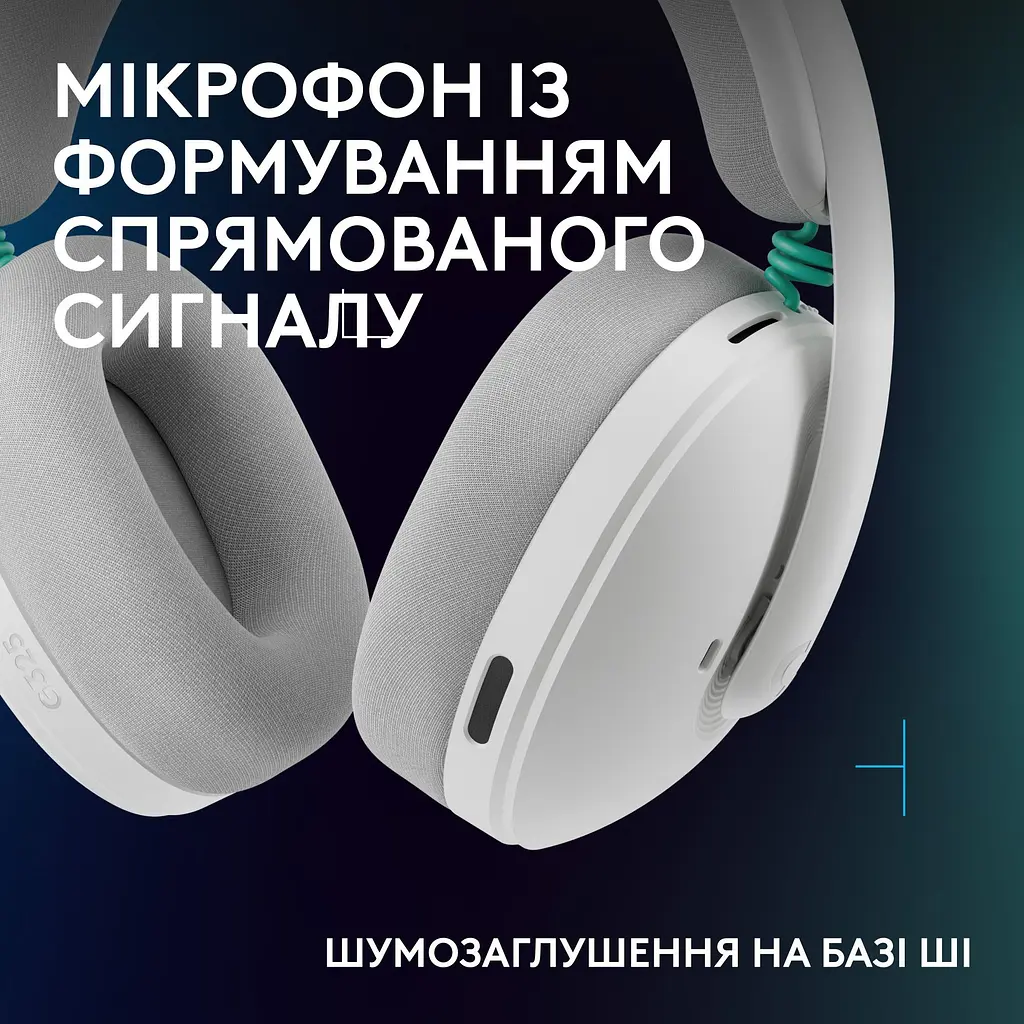 Ігрові навушники Logitech G325 Lightspeed Wireless White (981-001531) [158922] - фото 7