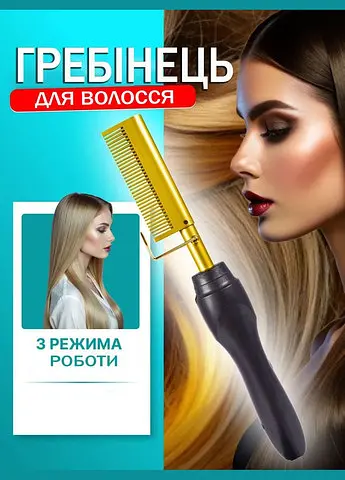 Щітка електрична для випрямлення волосся Grand XL-210 з турмаліновим покриттям 2 в 1 - фото 4