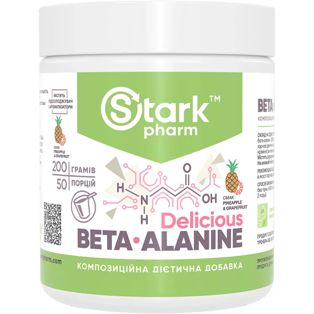 Бета-аланін Stark Pharm 200 г Ананас-грейпфрут