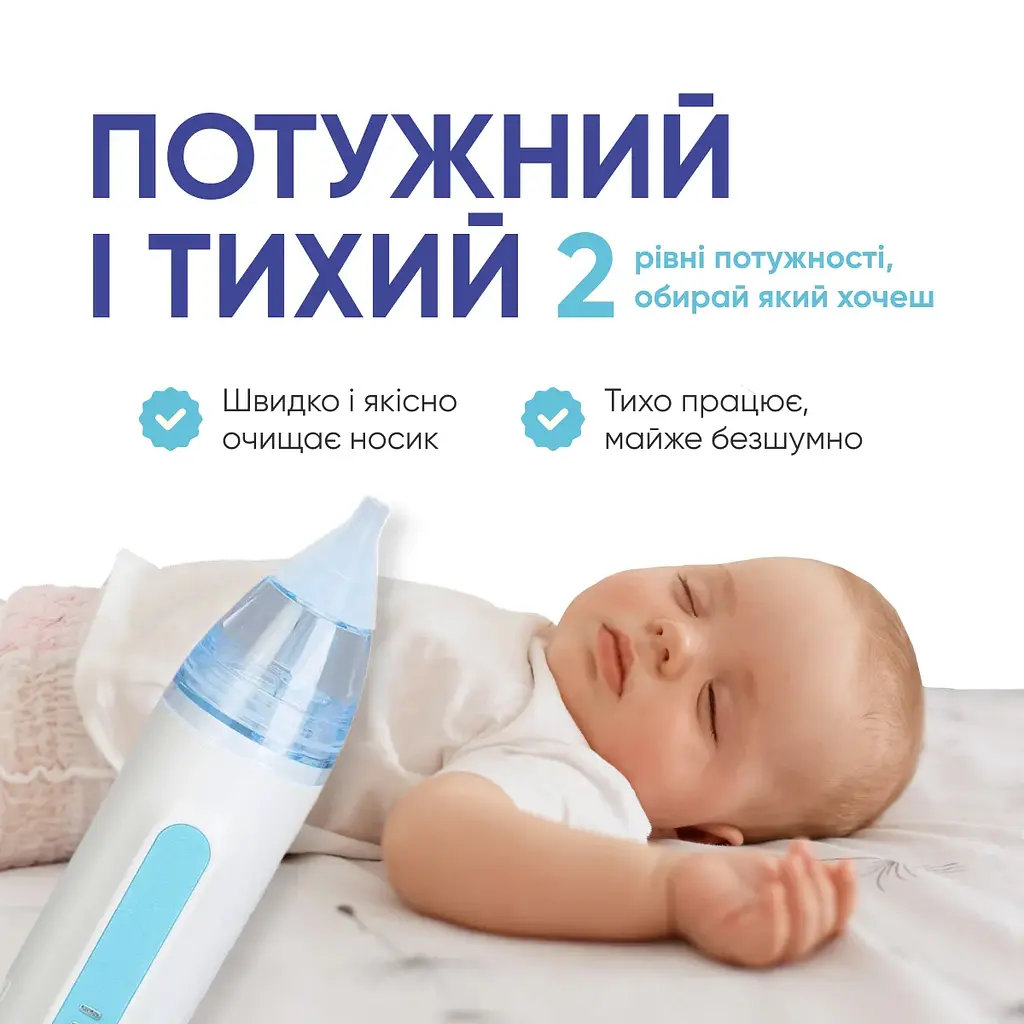 Аспиратор электронный назальный ArhiMED EcoBreath Basic (18600) - фото 4