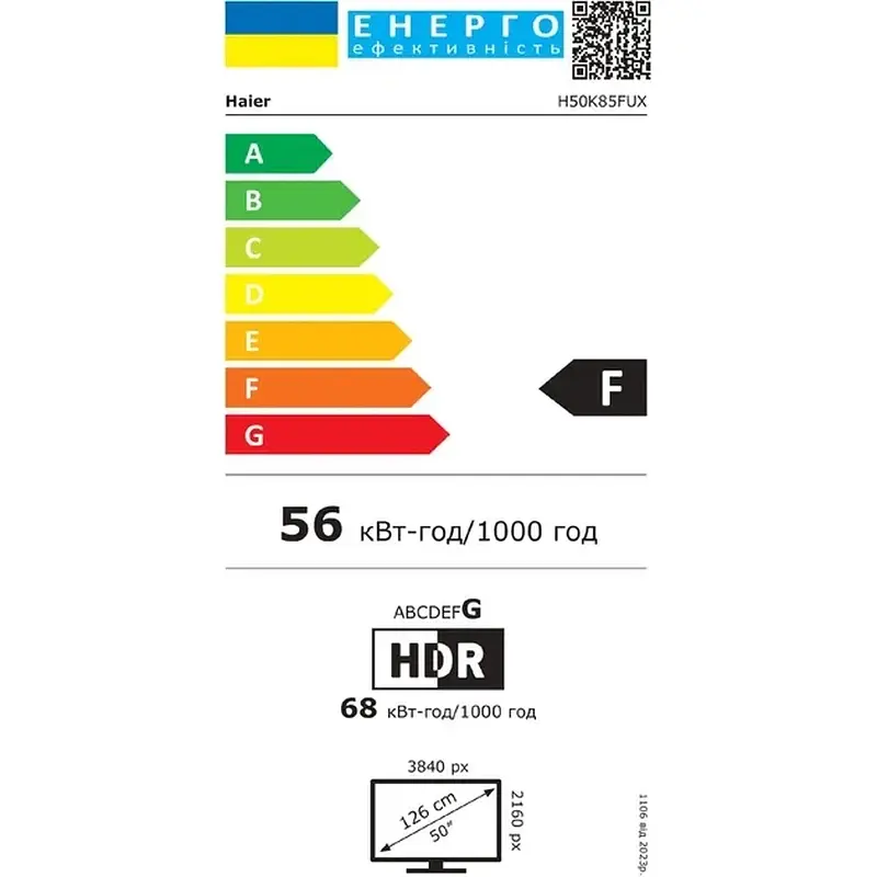Телевізор LED HAIER H50K85FUX - фото 7