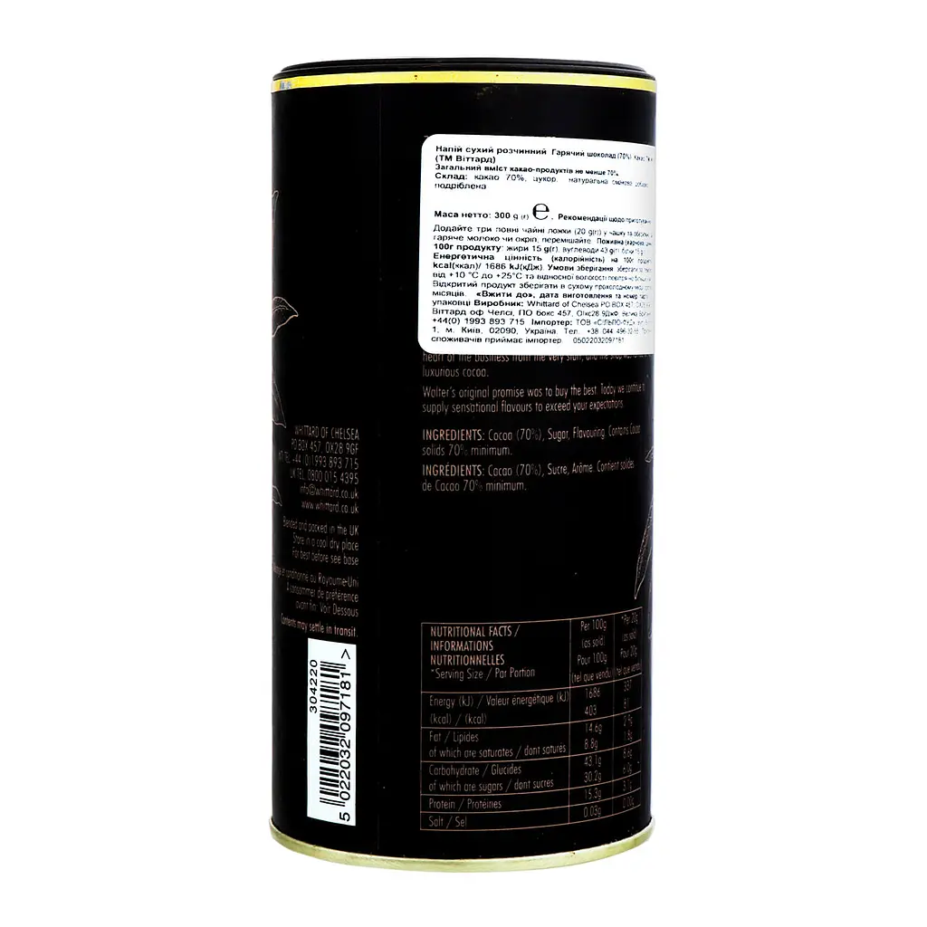 Шоколад гарячий Whittard Cocoa 70%, 300 г - фото 2