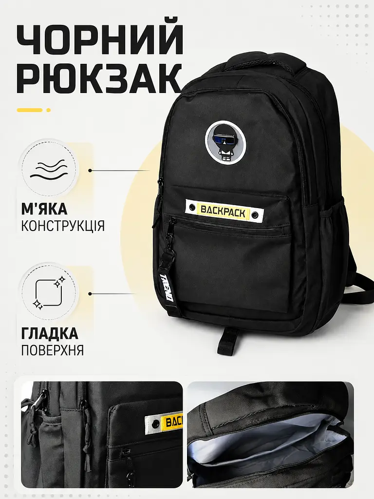 Підлітковий шкільний рюкзак 46×36×13 см для навчання, 2 відділення, бічні кишені, чорний (49676345) - фото 4
