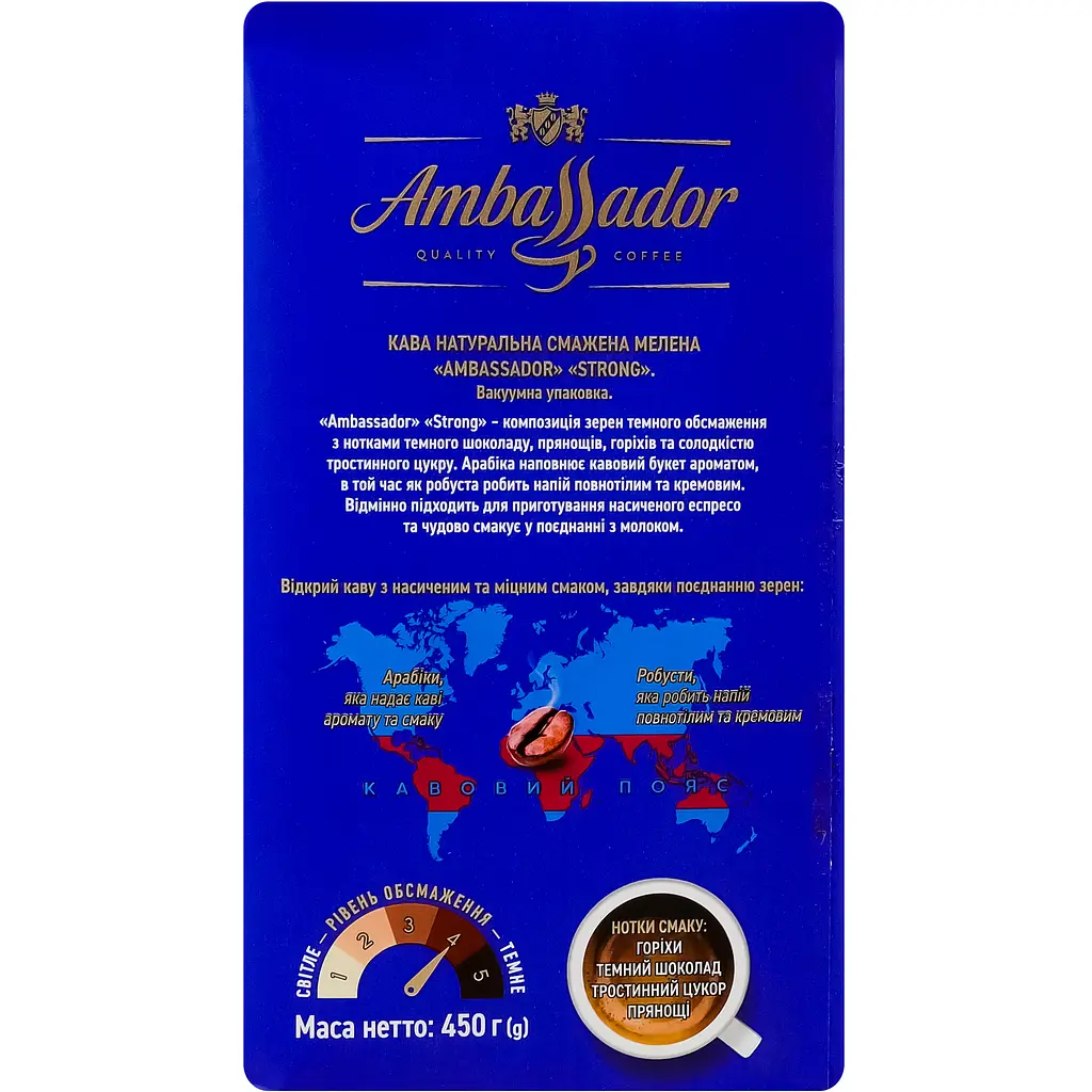 Кава мелена Ambassador Strong смажена натуральна 450 г (854225) - фото 3