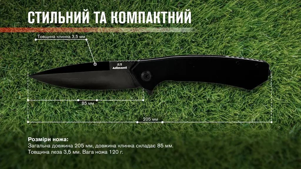 Складной нож Adimanti SHADOW D2 85 мм черный G10 205 мм - фото 10
