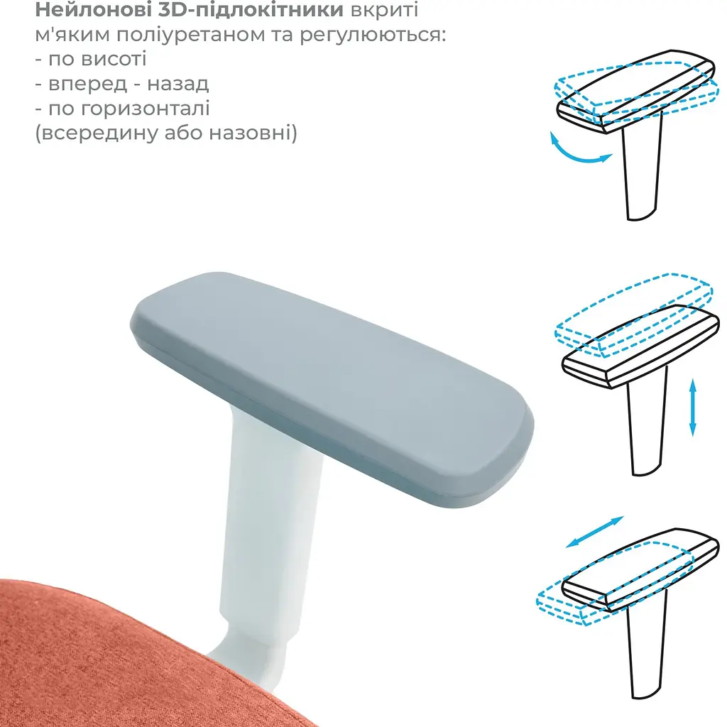 Офисное кресло OfficePro Balance OC550-W-DG-OR White/Dark Gray/Orange [148647] - фото 12