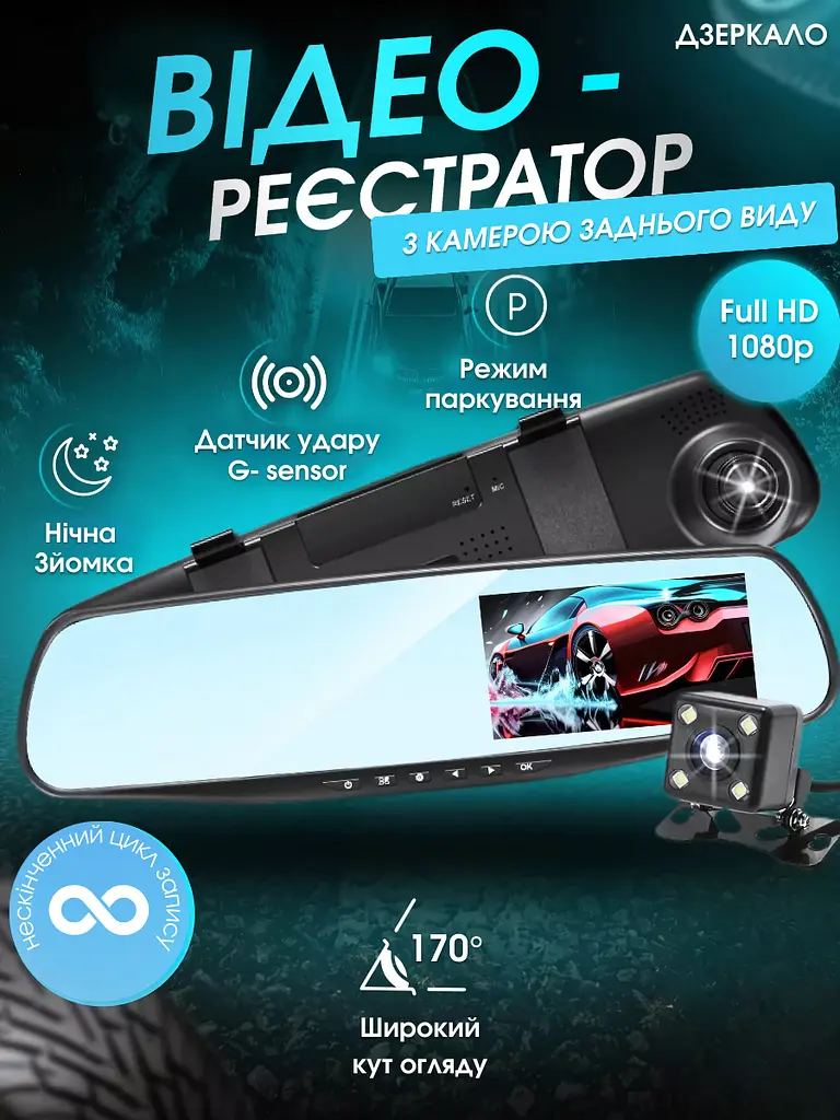 Автомобільне дзеркало-відеореєстратор Full HD з нічним режимом, датчиком руху та оглядом 170°, чорний (9544542684) - фото 3