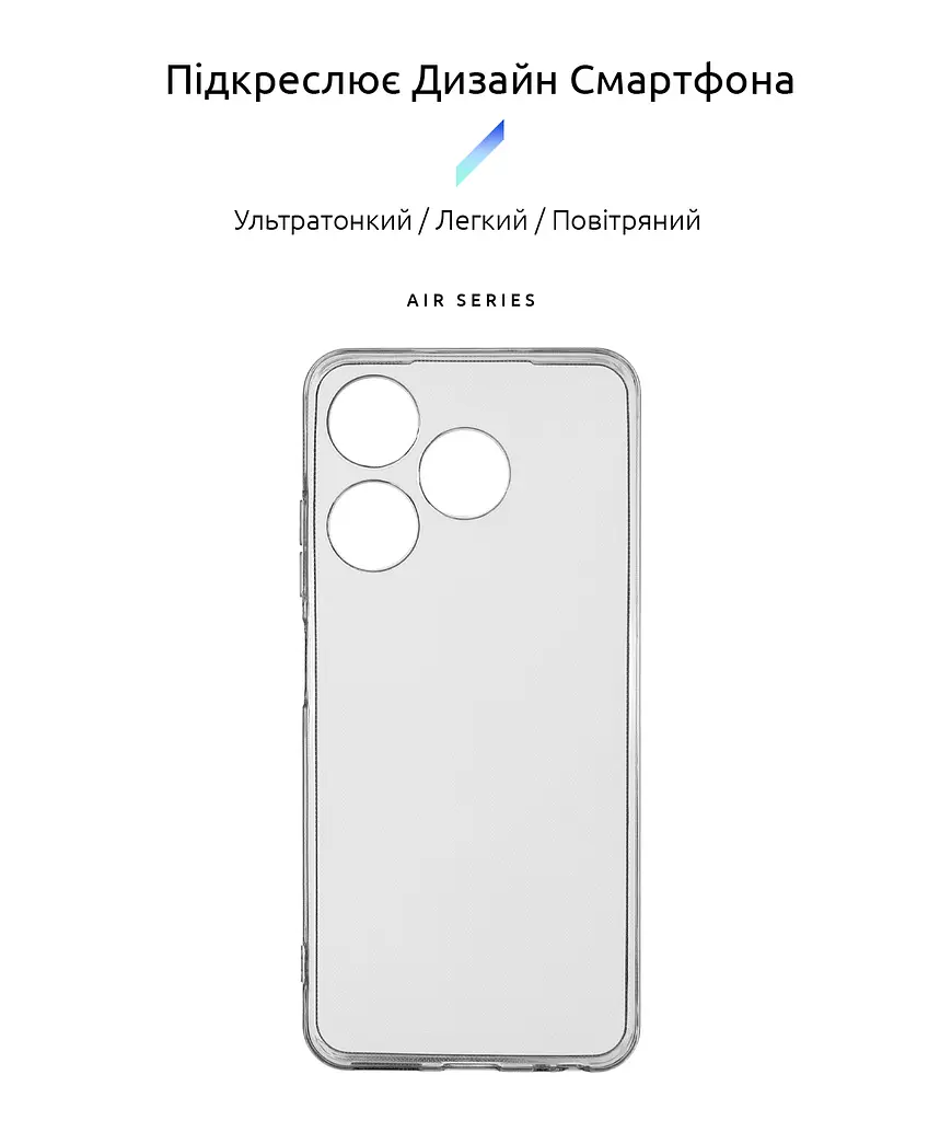 Прозрачный чехол для TECNO Spark 10 4G (KI5q) с защитой камеры, тонкий, силиконовый, бесцветный, ударостойкий, противоударный бампер c закрытой камерой, ArmorStandart (ARM67815) - фото 2