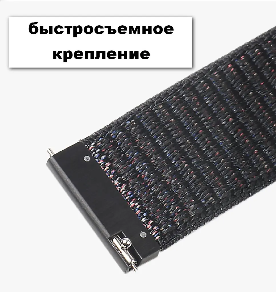 Ремінець BeWatch нейлоновий липучка для Samsung Galaxy Watch 42 мм Чорний (1011301.1) - фото 5