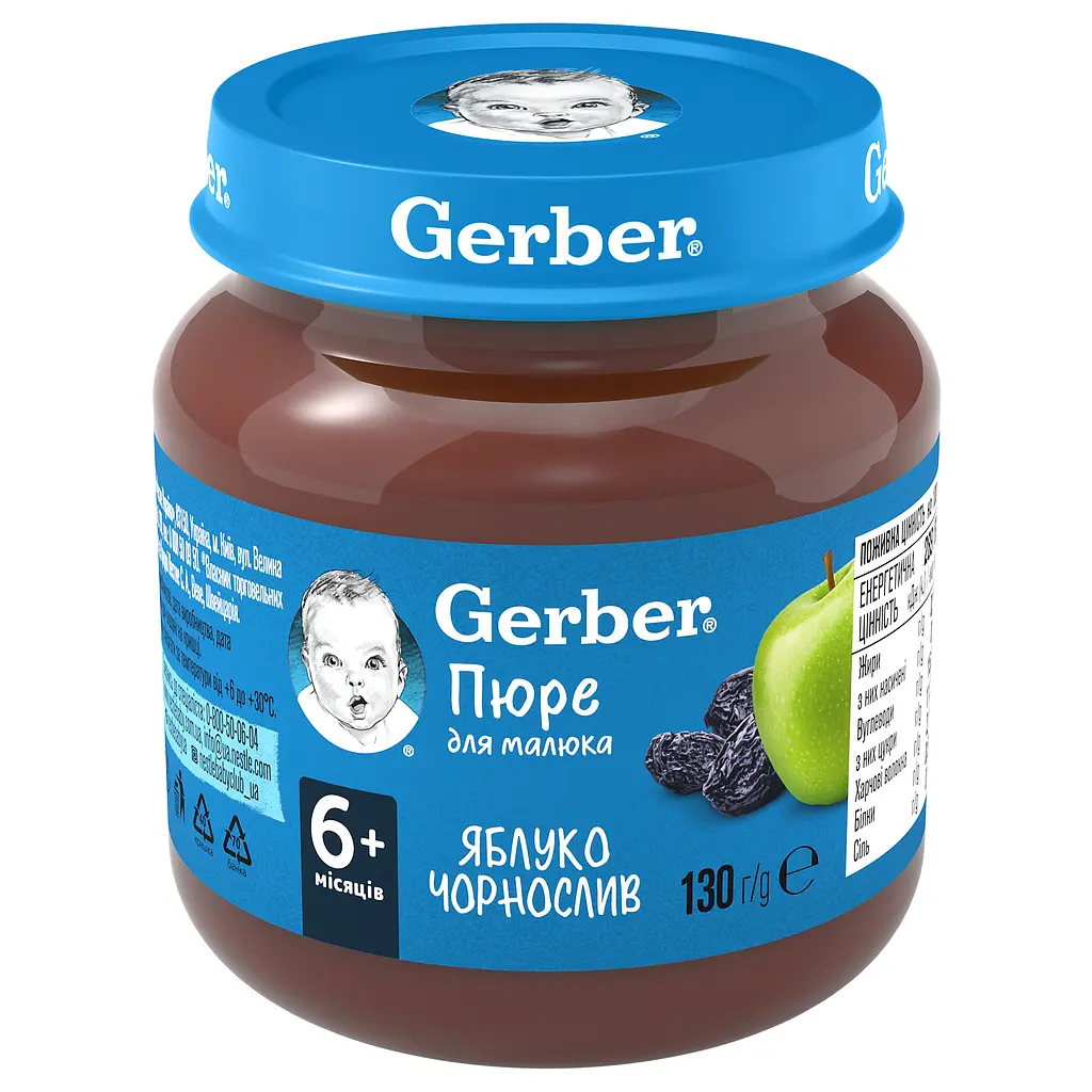 Пюре Gerber Яблоко и чернослив 780 г (6 шт. х 130 г) - фото 2