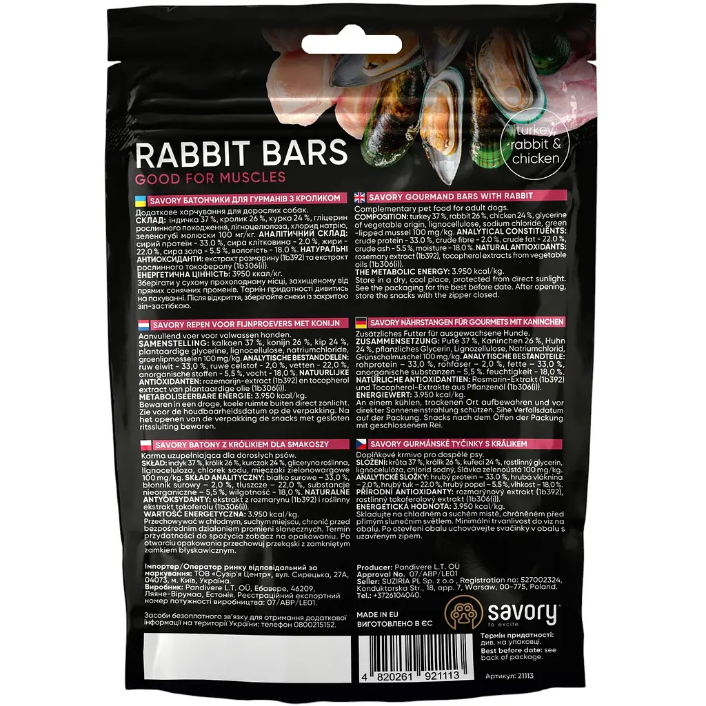 Лакомства для собак Джерки Savory Rabbit Bars батончики с кроликом 100 г - фото 2