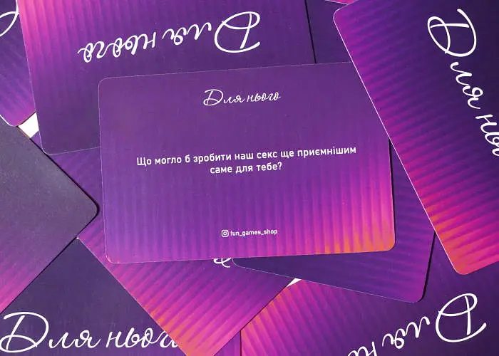 Настільна гра Fun Games Shop Ти + Я: Відверто про секс (укр.) (FGS78) - фото 4