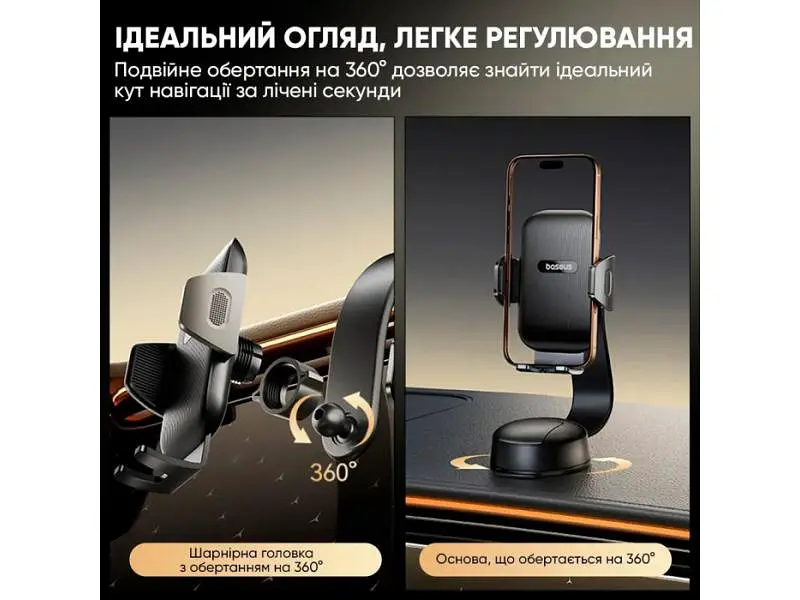 Автомобільний тримач для смартфона BASEUS PrimeTrip C03 Air Clamping Car Mount Black (C0013C01) - фото 8