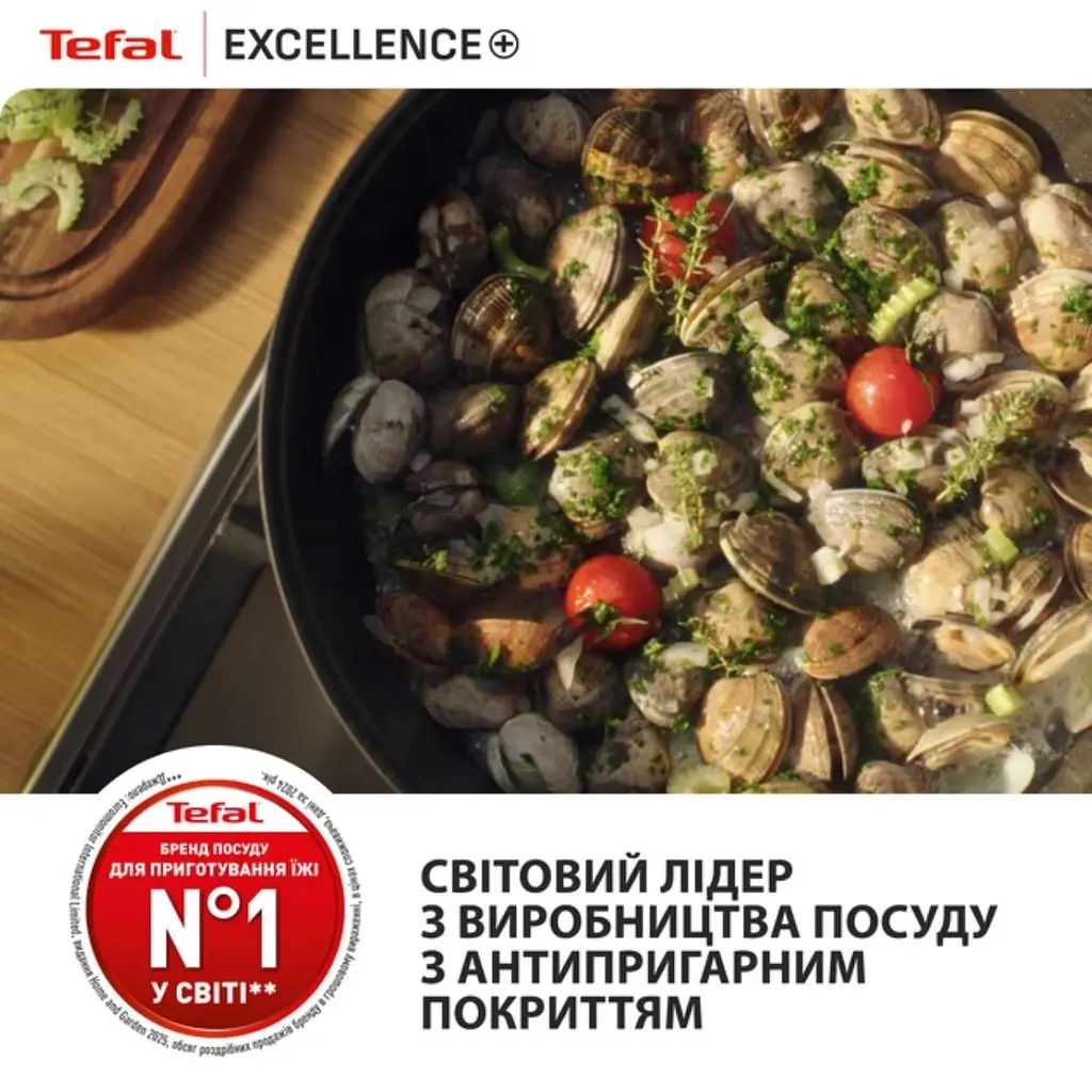 Сотейник з кришкою Tefal Excellence+ 24 см (G3308802) - фото 9