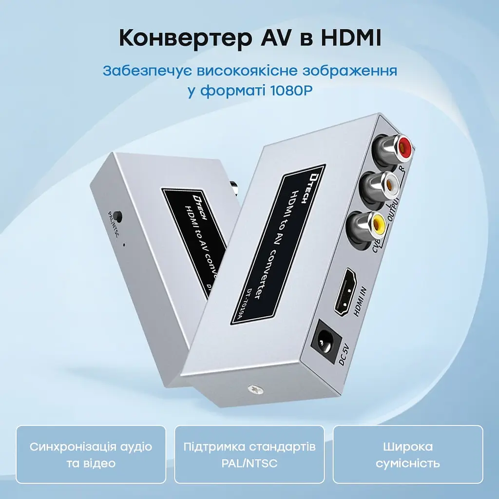 Конвертер відеосигналу HDMI-AV Dtech DT-7019A (74-00137) - фото 12