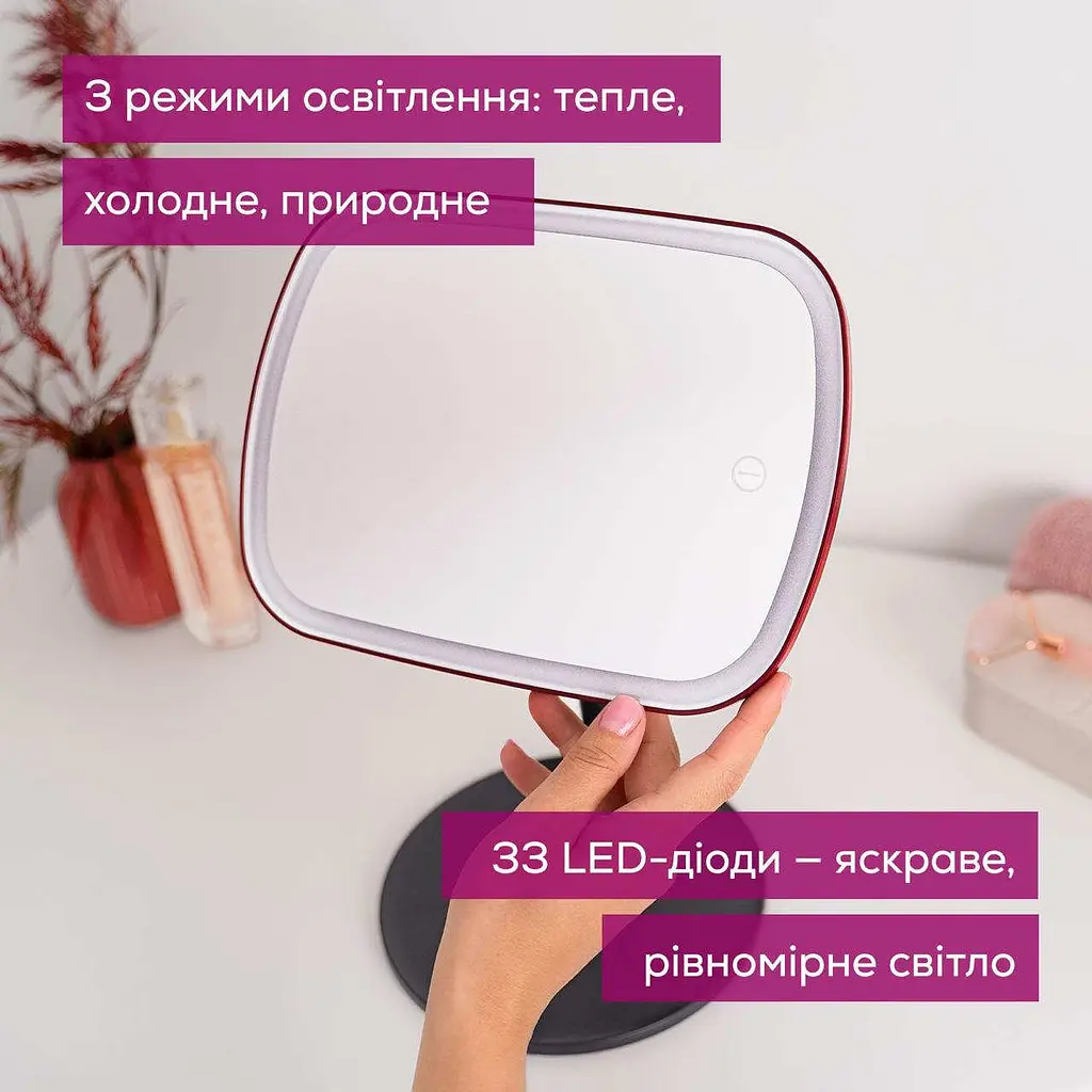 Косметичне дзеркало Beurer BS 47 - фото 4